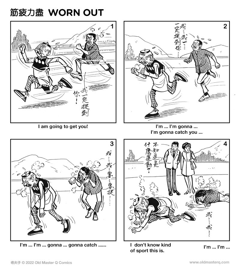 Comic strip image for 2469