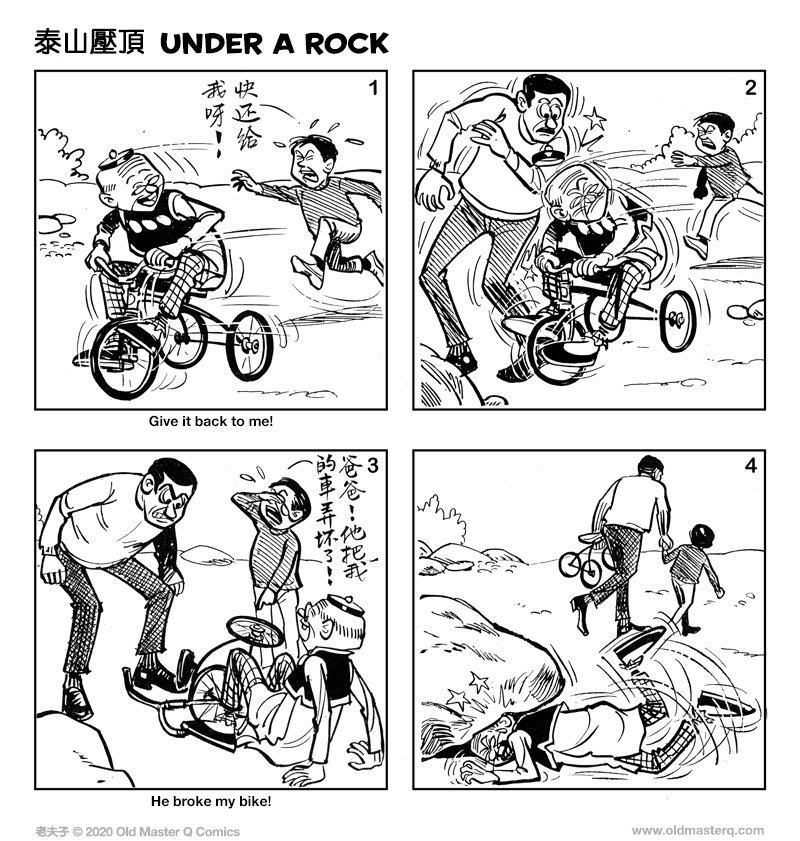 Comic strip image for 2376