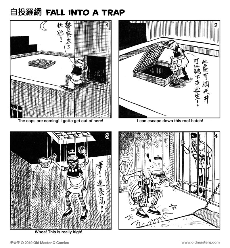 Comic strip image for 2353