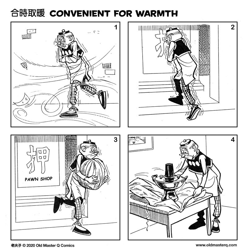 Comic strip image for 2412