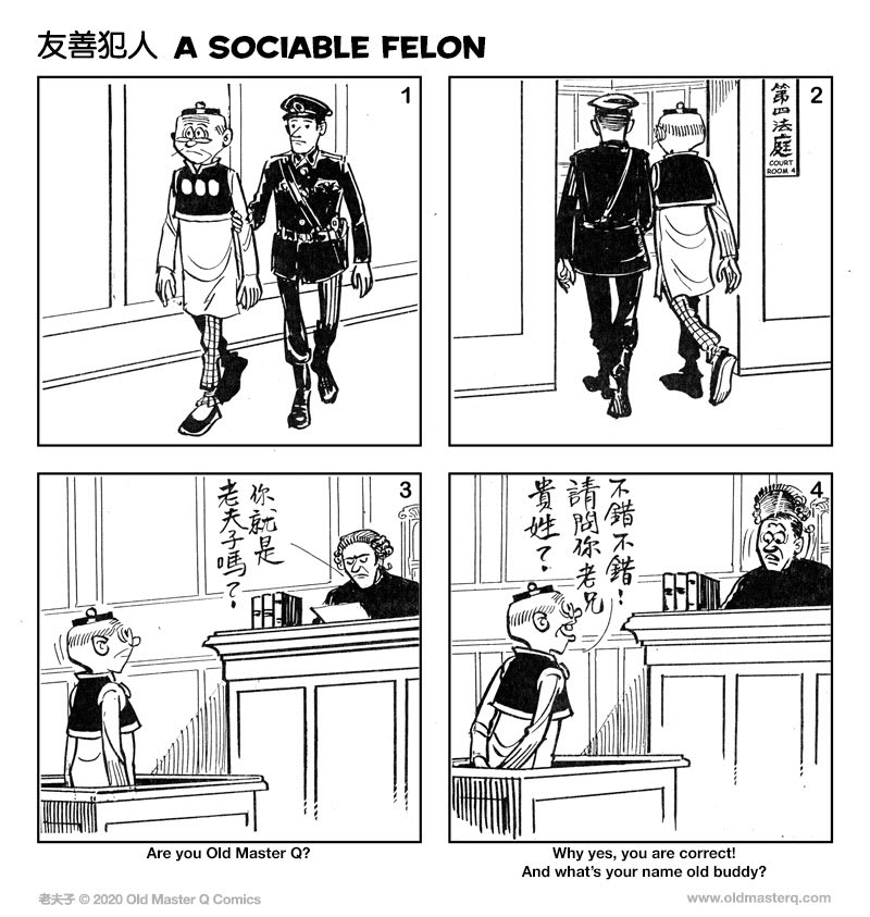 Comic strip image for 2374