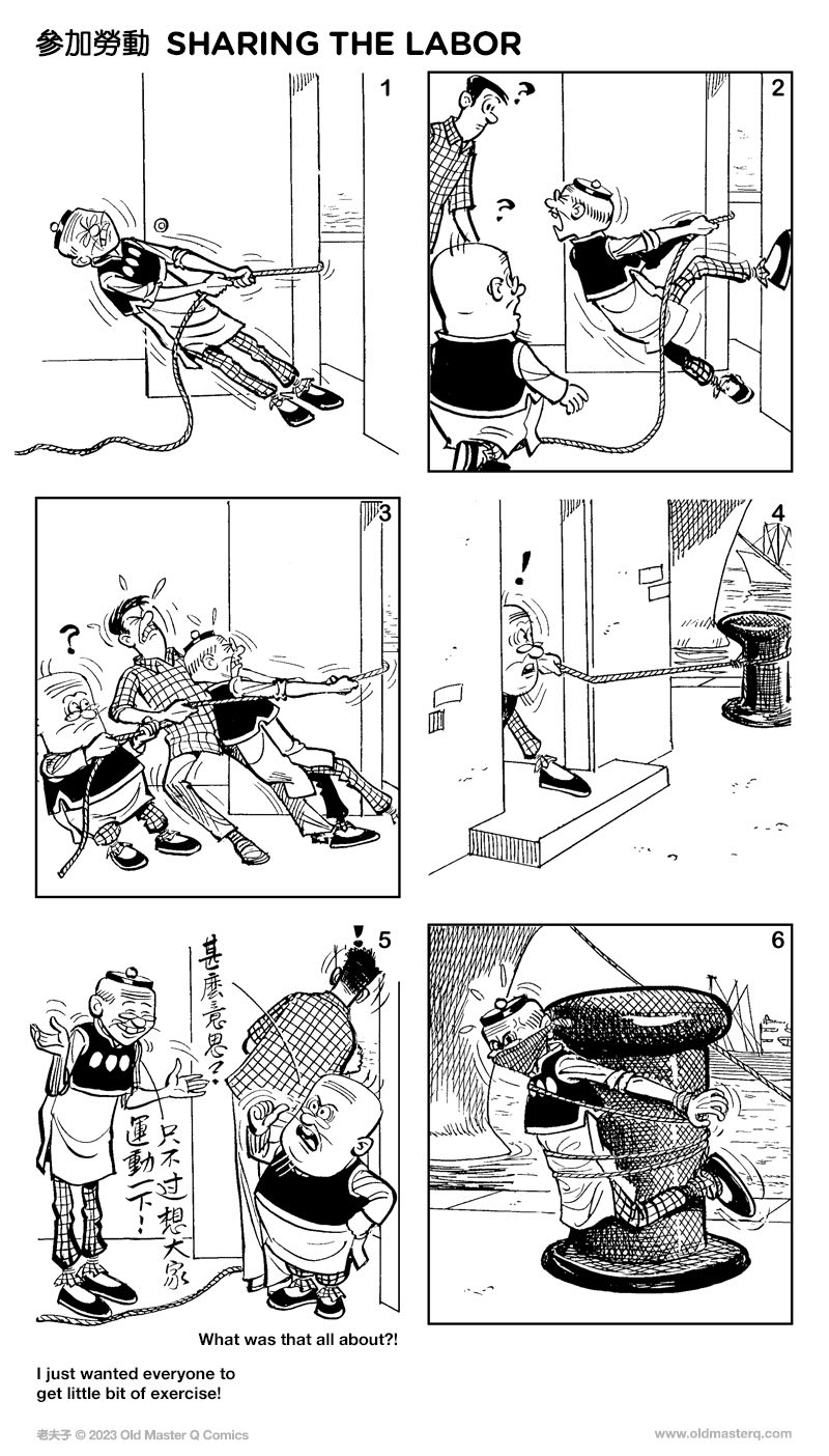 Comic strip image for 2474