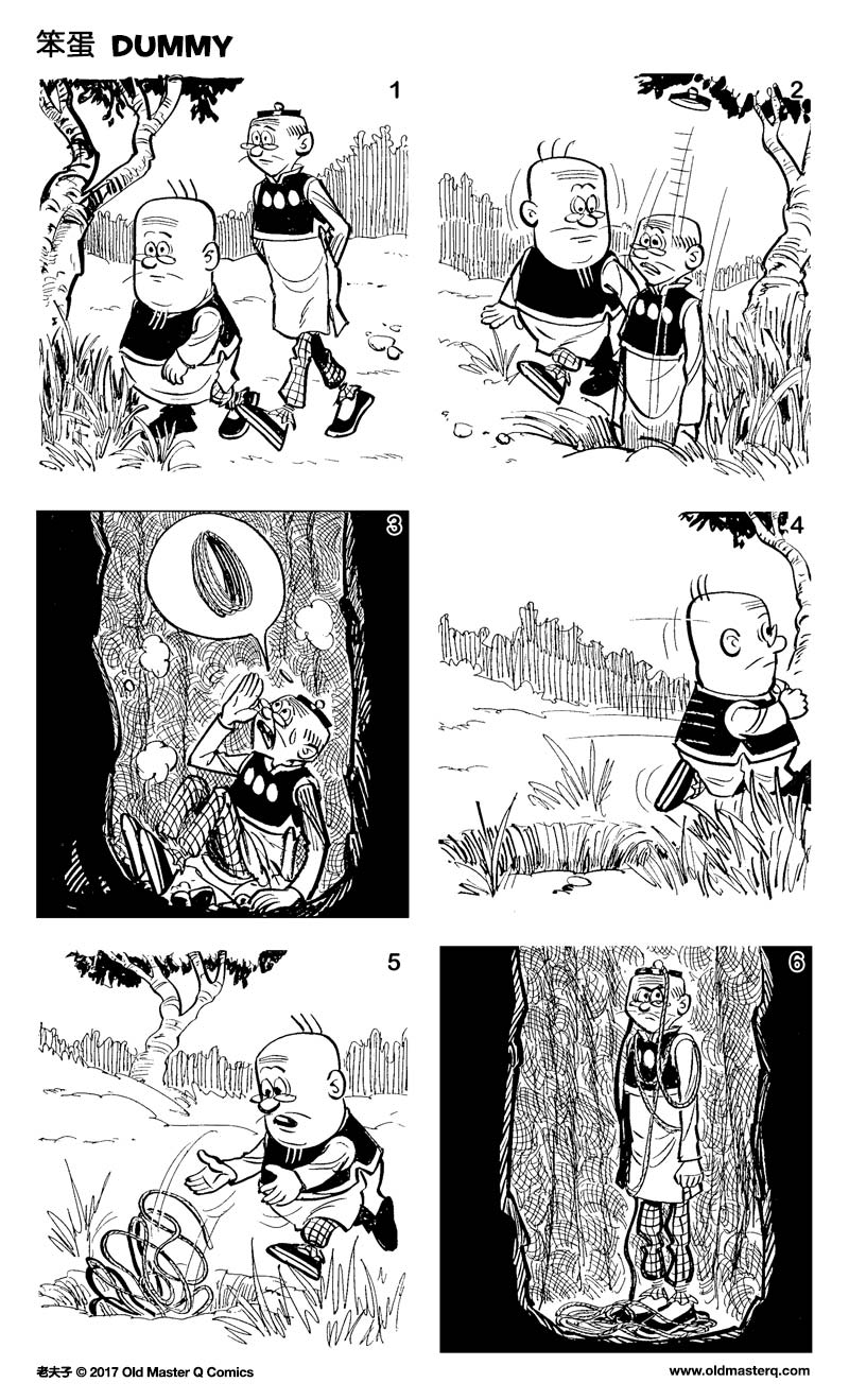 Comic strip image for 2239