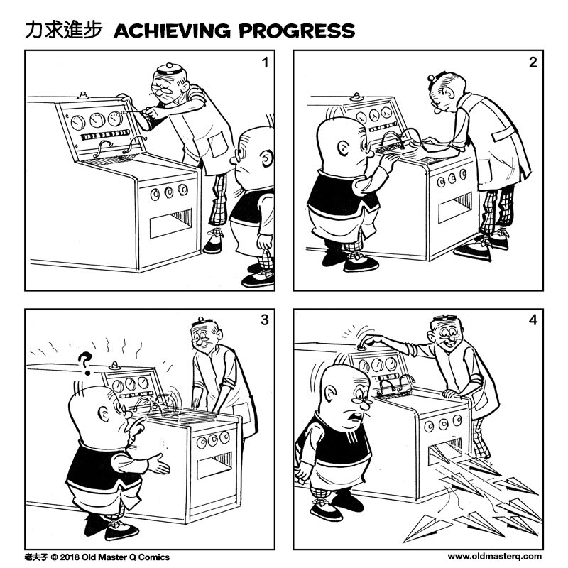 Big Potato watches OMQ in a lab coat assembling and screwing together a large machine. The machine looks like a bulky oven, with a row of buttons and several meter on top, a couple of small lamps in the middle, and several dials and a large slot the width of the machine on the bottom half. OMQ turns it on and it starts to rumble. Big Potato asks what it's for. OMQ presses a button a the very top and a bunch of paper airplanes fly out of the slot.