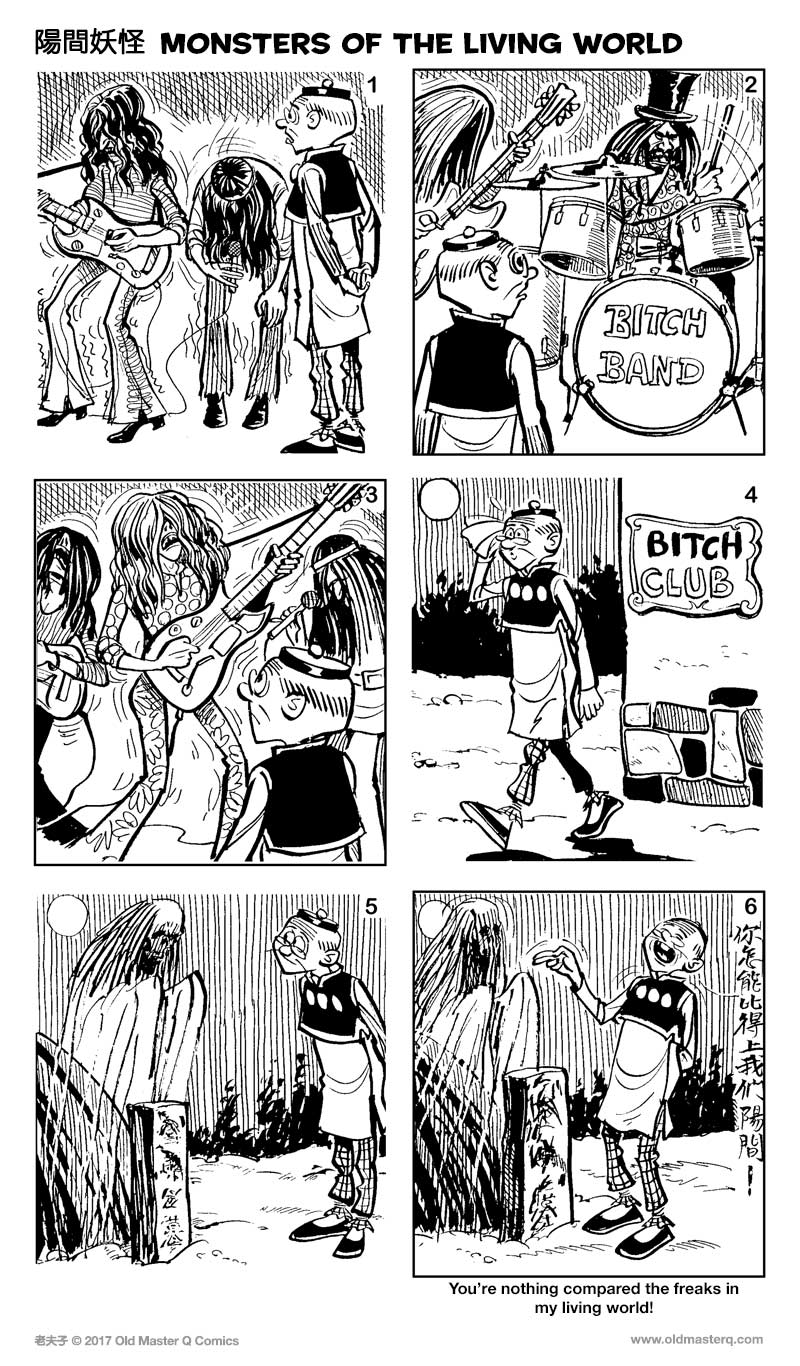 Comic strip image for 2245