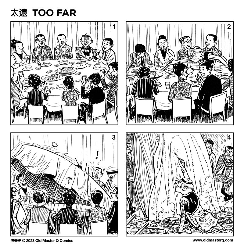 Comic strip image for 1116