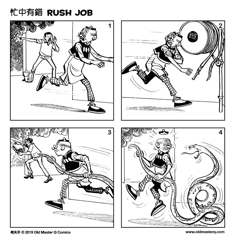 Comic strip image for 2323