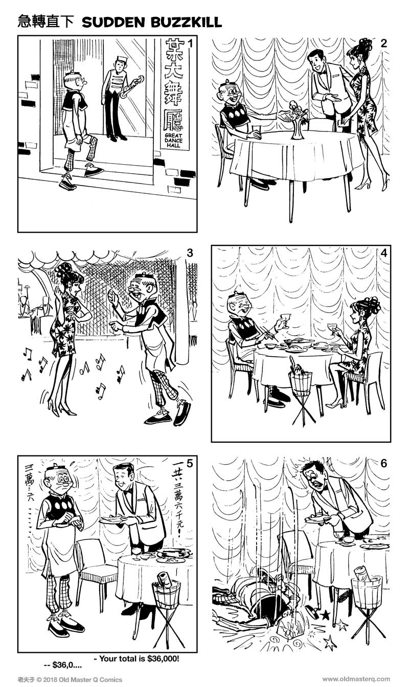 Comic strip image for 2309