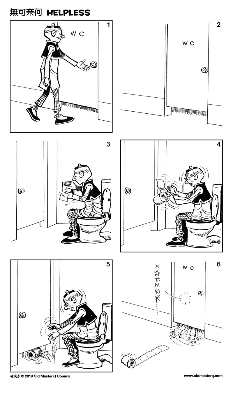 Comic strip image for 2318