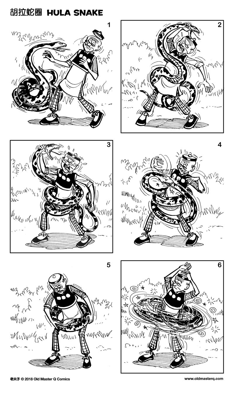 Comic strip image for 2265