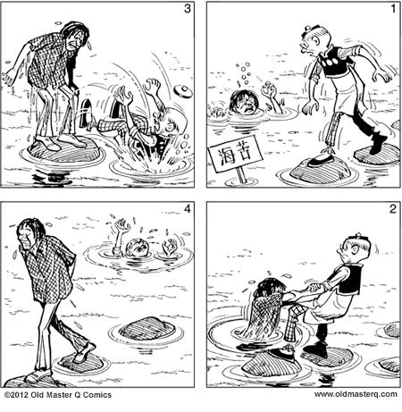 Comic strip image for 2084