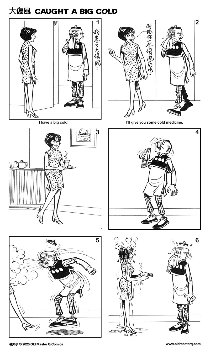 Comic strip image for 2384