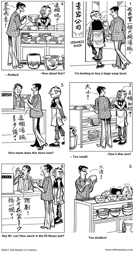 Comic strip image for 1994