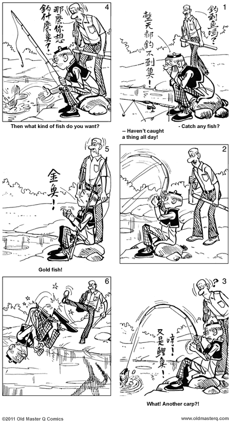 Comic strip image for 1996