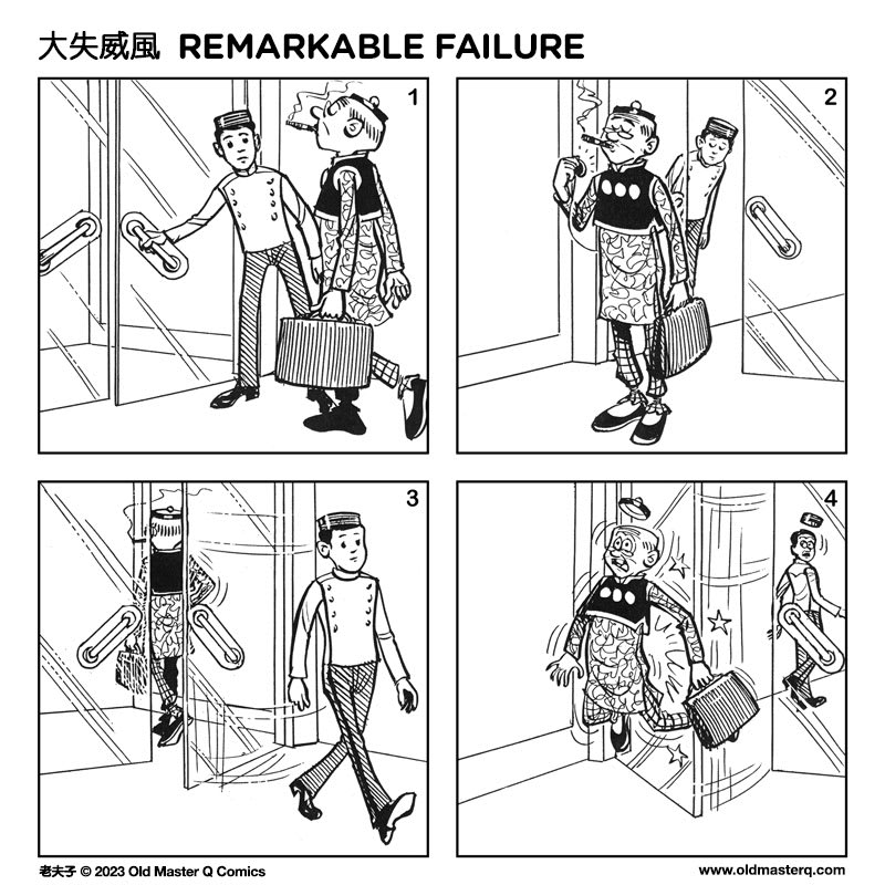 Comic strip image for 2494