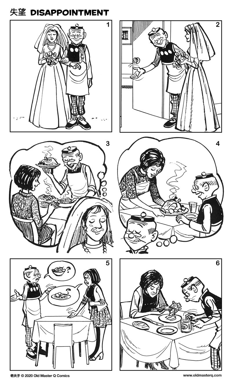 Comic strip image for 2411