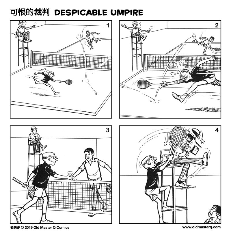 Comic strip image for 2313