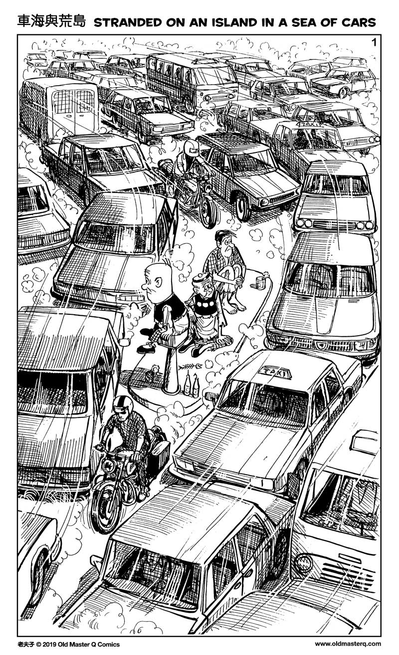 Comic strip image for 2331