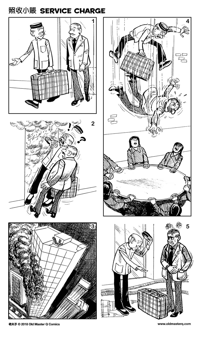 Comic strip image for 2268