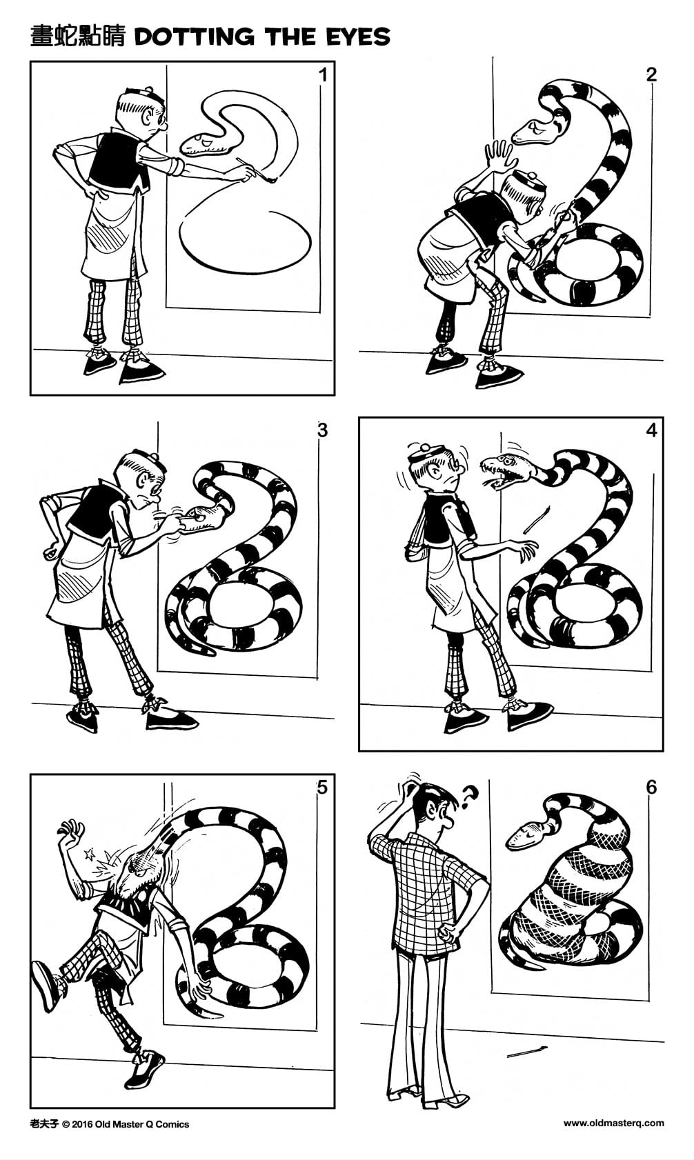 Comic strip image for 2147