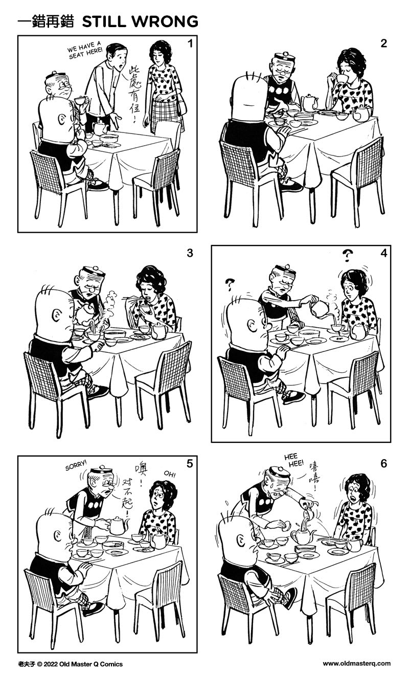 Comic strip image for 2408