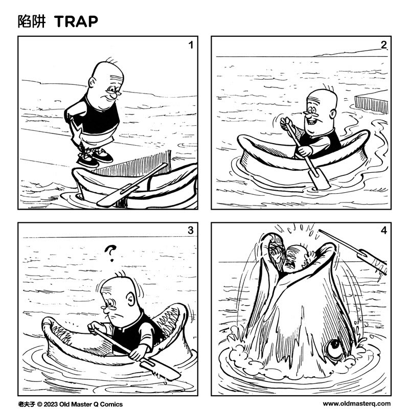 Strip #2485 陷阱 Trap - Old Master Q Comics [老夫子]