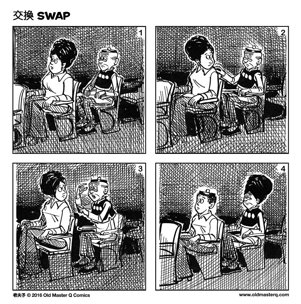 Comic strip image for 2161