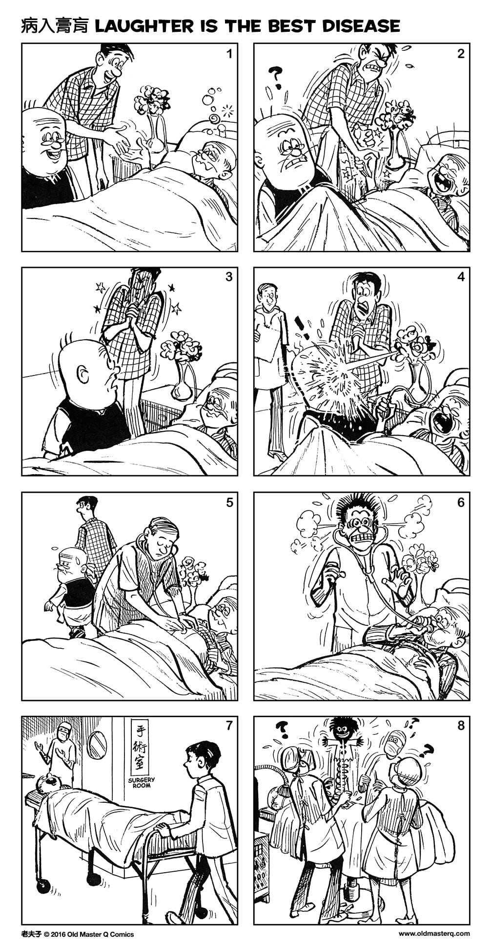 Comic strip image for 2143