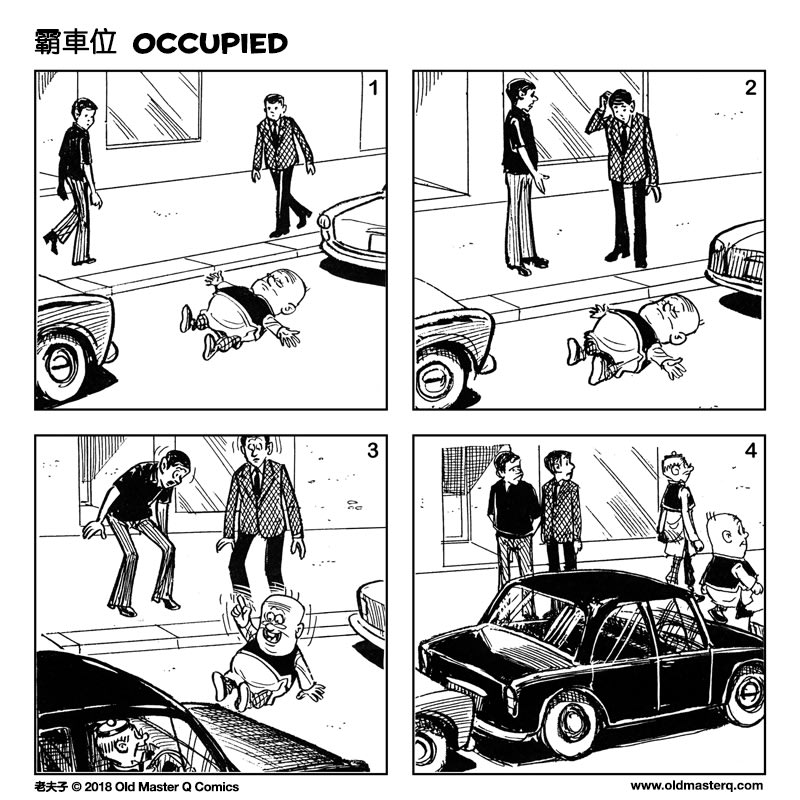 Comic strip image for 2300