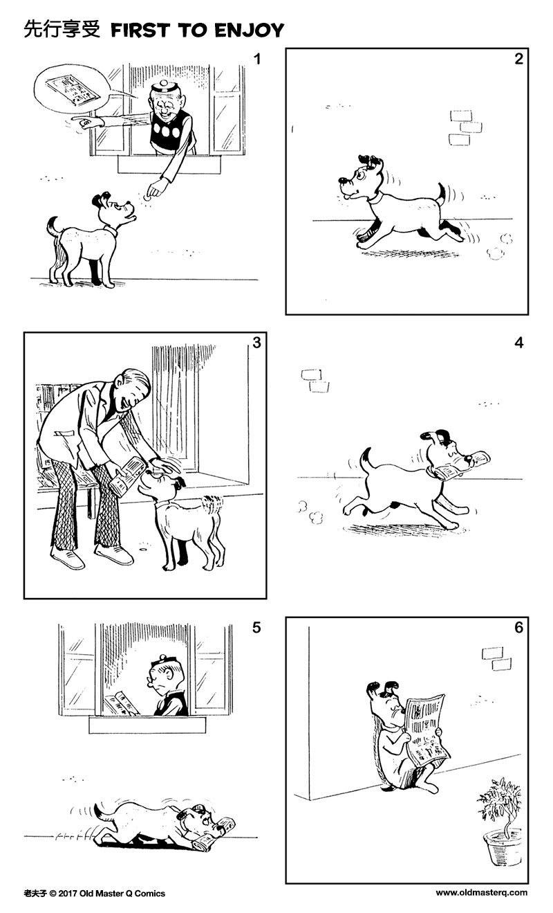 Comic strip image for 2227