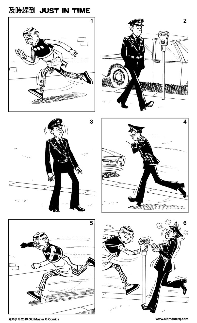 Comic strip image for 2347