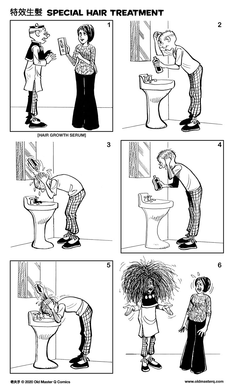 Comic strip image for 2379