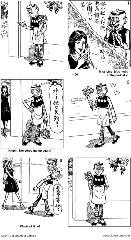 Comic strip image for 2000