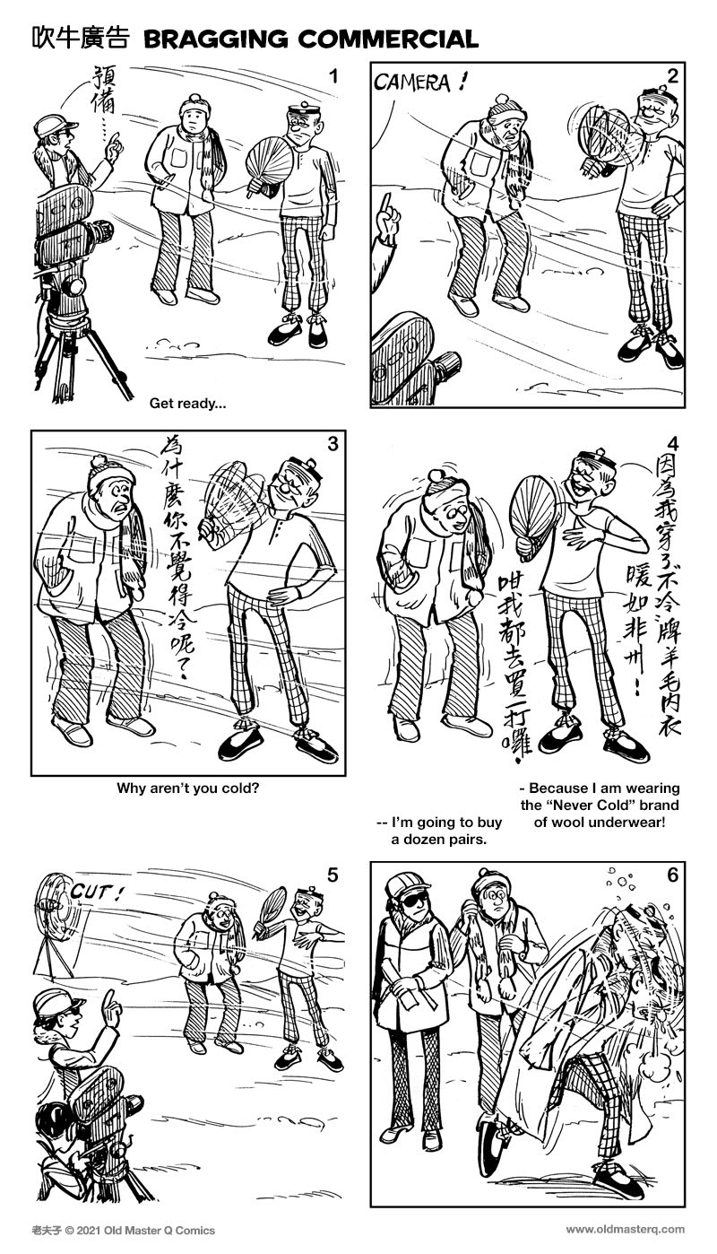 Comic strip image for 2434