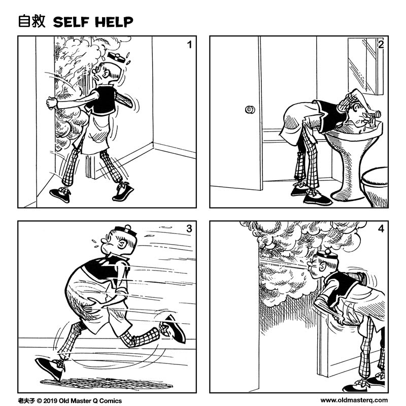 Comic strip image for 2352