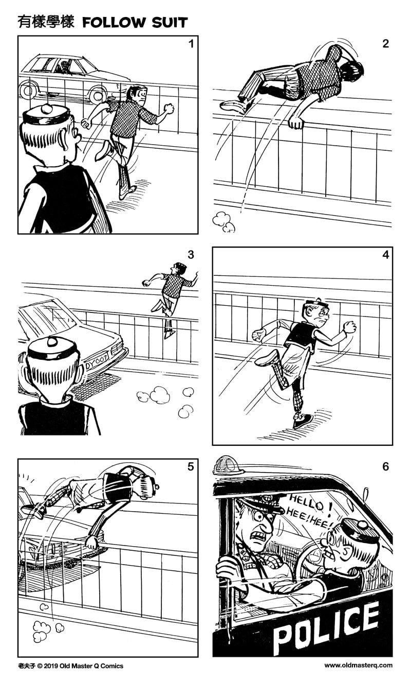 Comic strip image for 2327