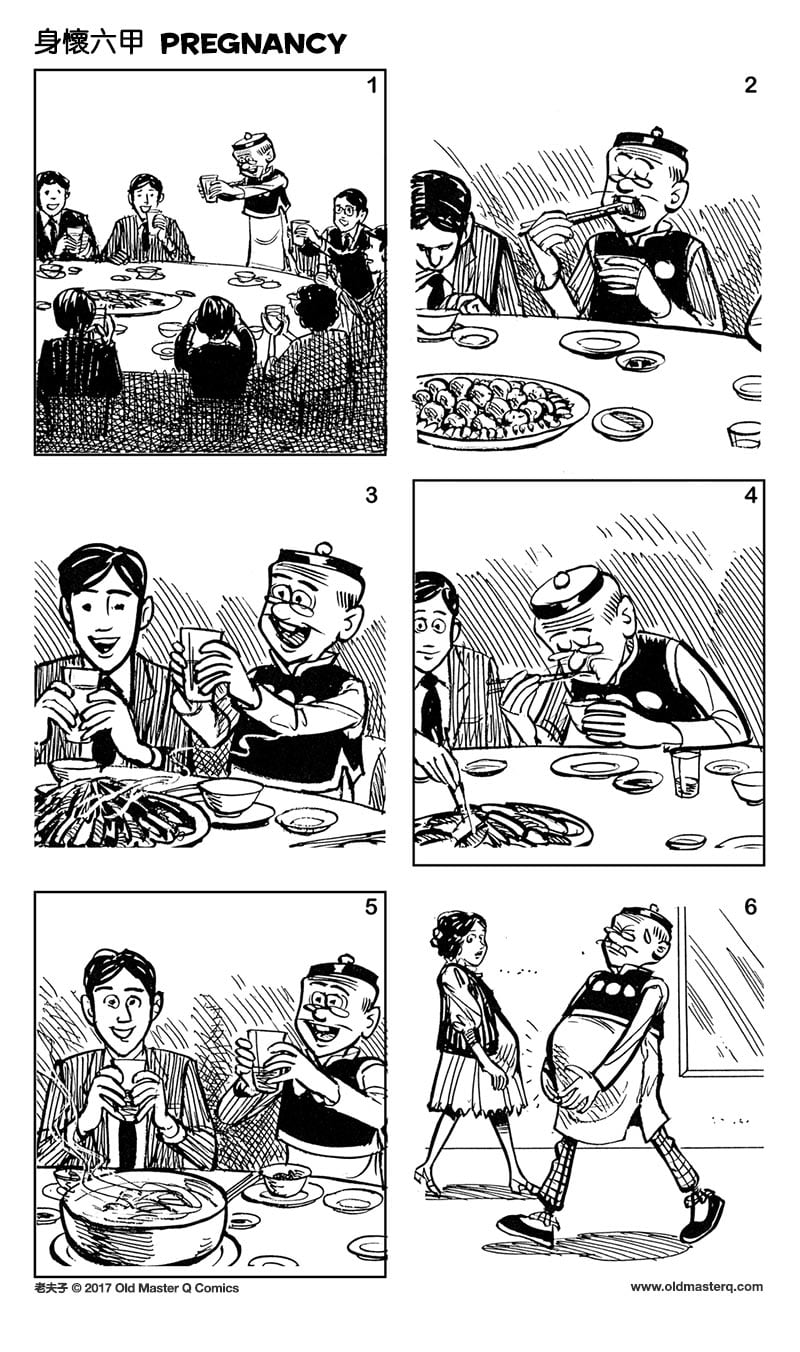 Comic strip image for 2202