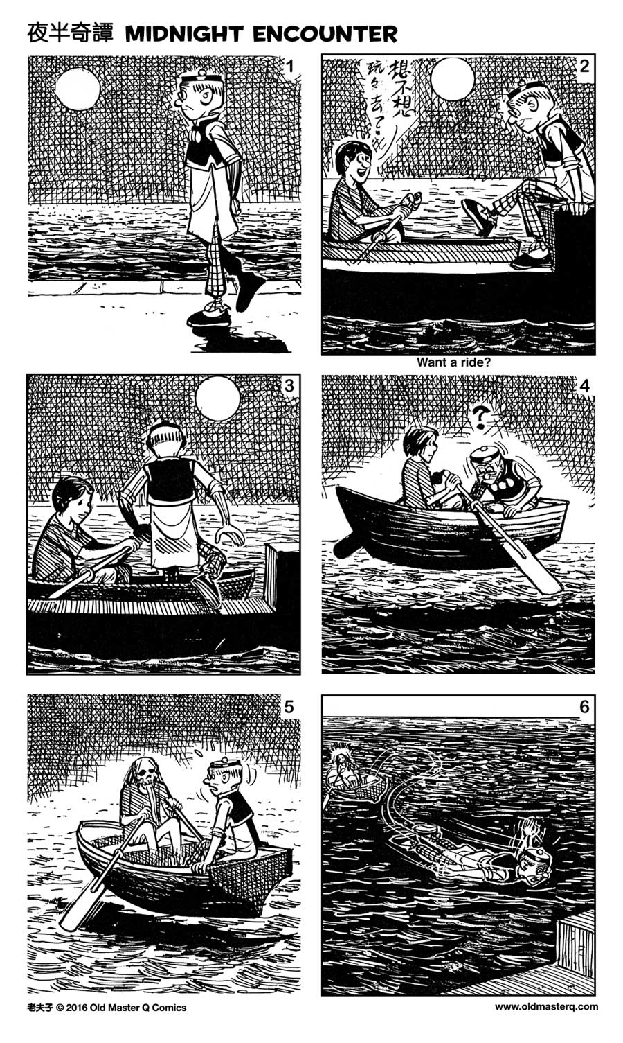 Comic strip image for 2180