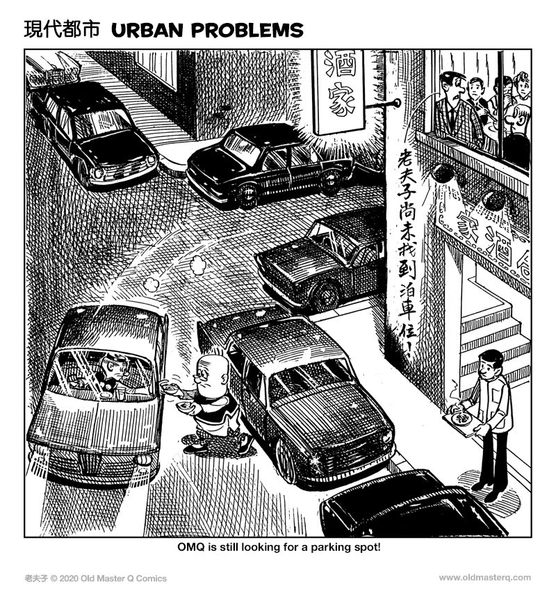 Comic strip image for 2375