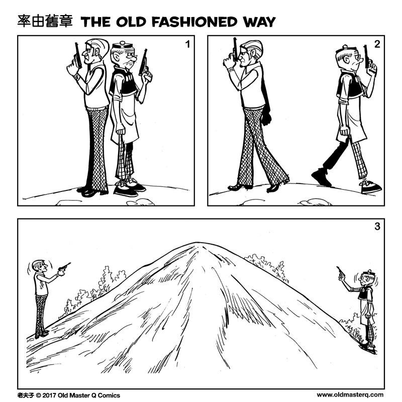 Comic strip image for 2236