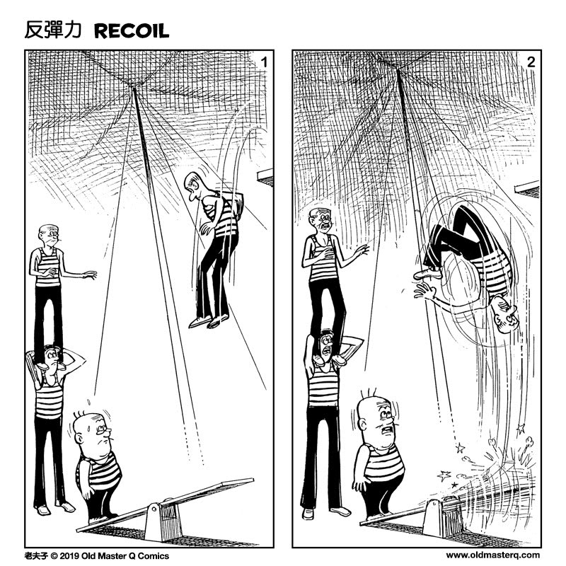 Comic strip image for 2311