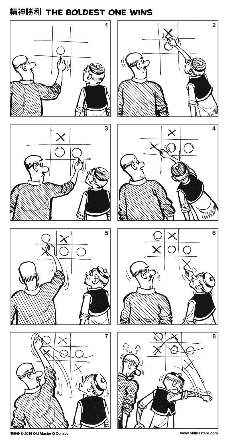 Comic strip image for 2345