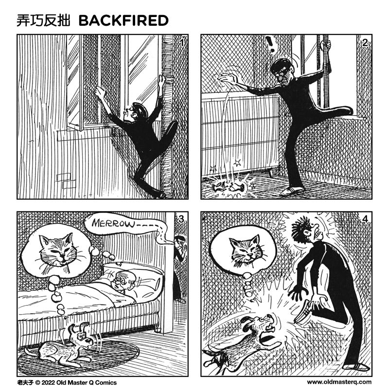 Comic strip image for 2467