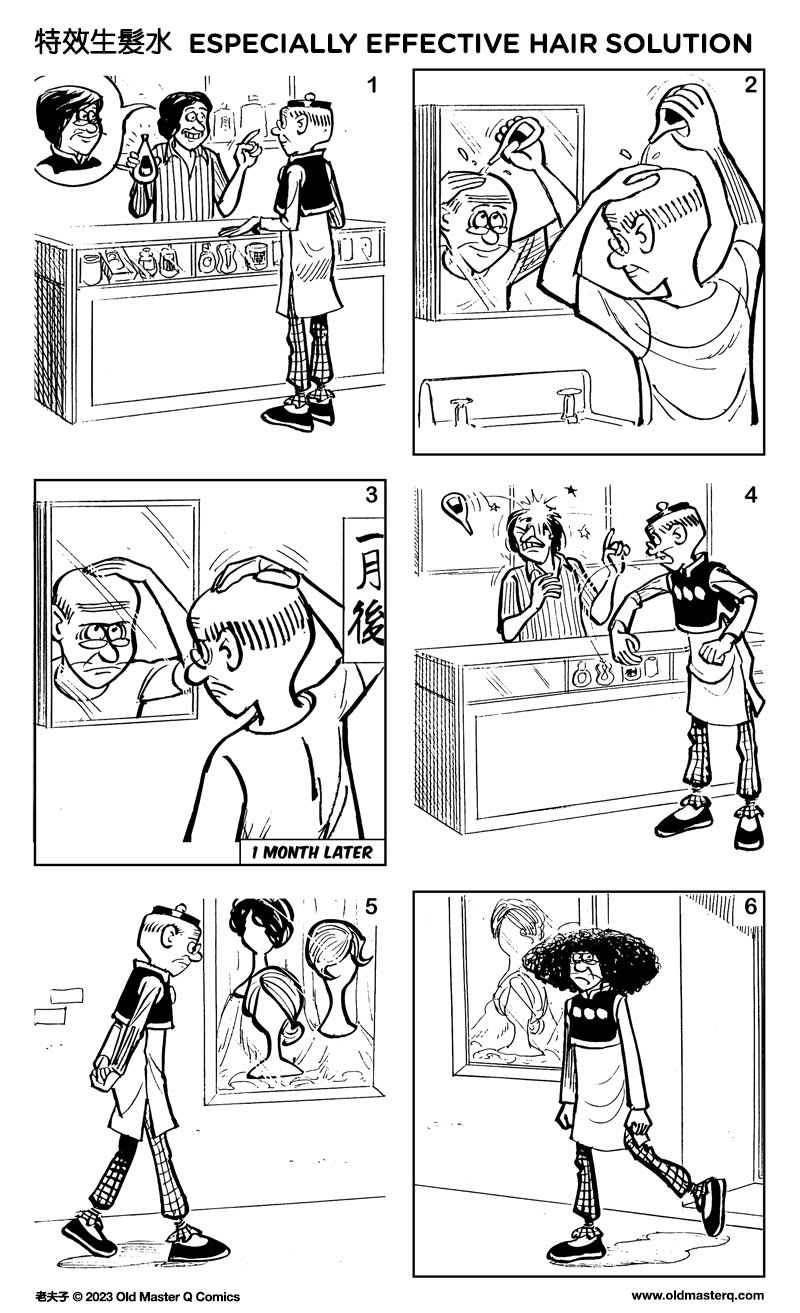 Comic strip image for 2496