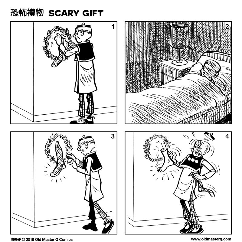 Comic strip image for 2364