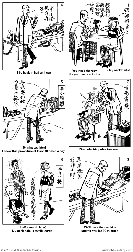 Comic strip image for 1880