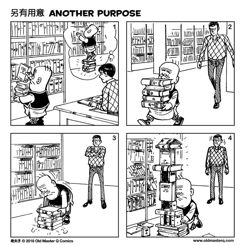 Comic strip image for 2295