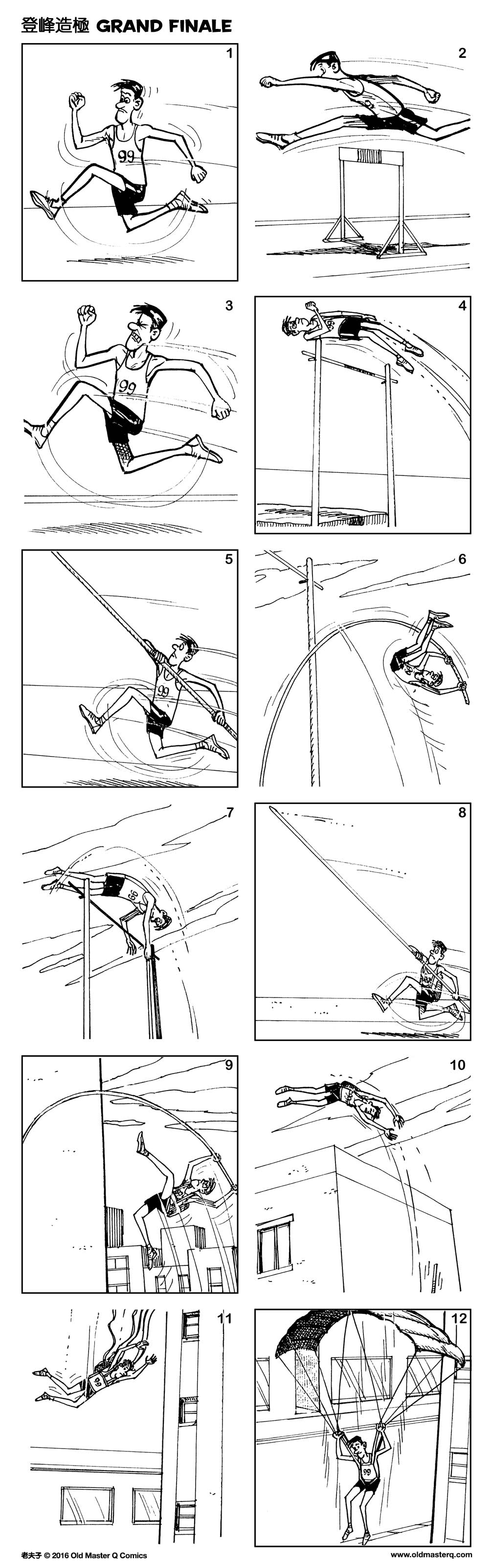 Comic strip image for 2173