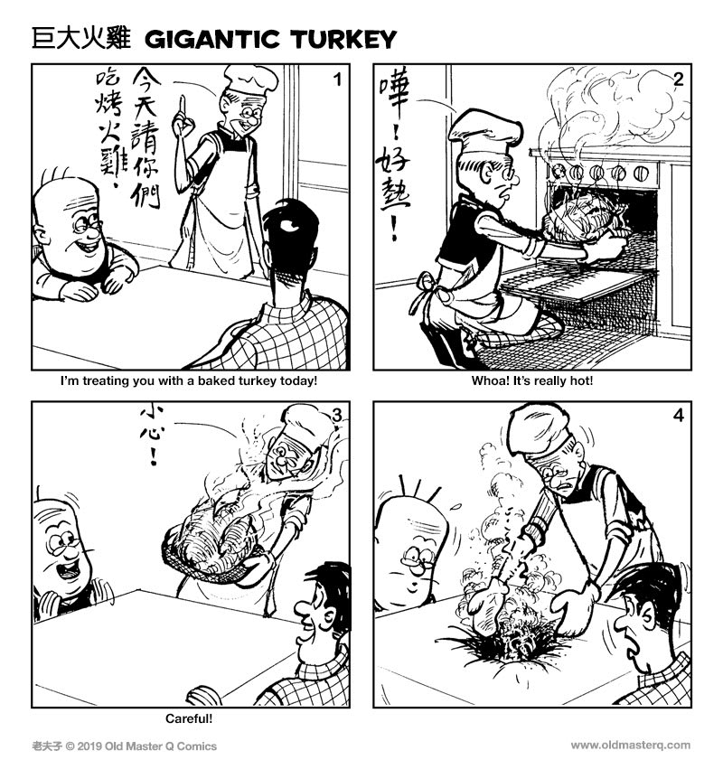 Comic strip image for 2360