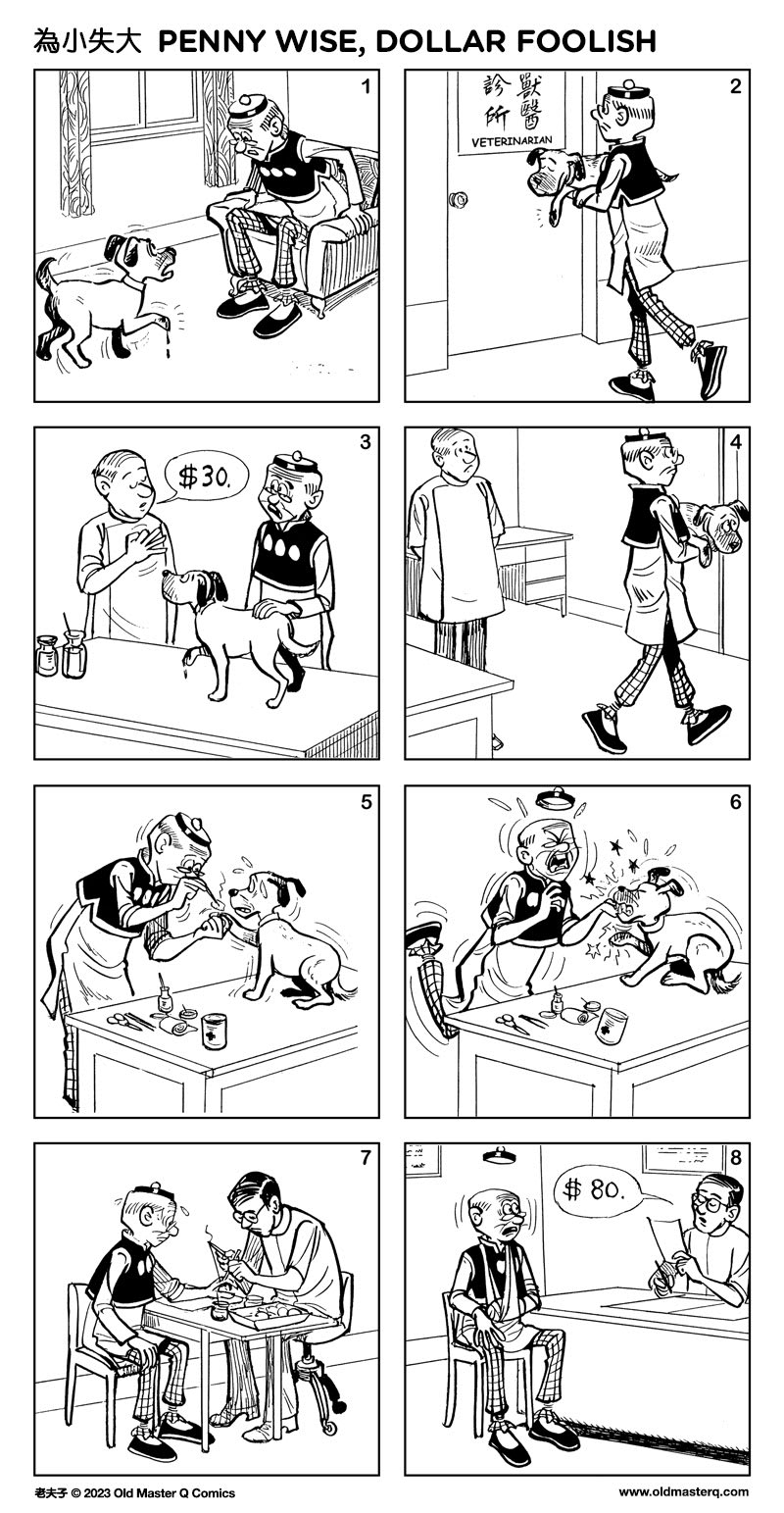 Comic strip image for 2489